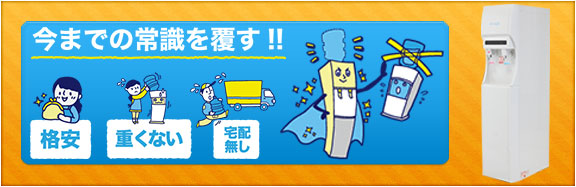 クールクー特典